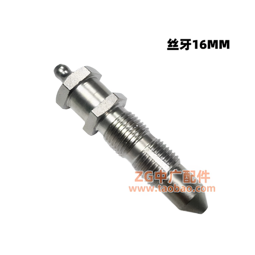 适用卡特320GC挖掘机打链嘴配件