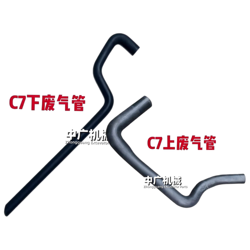 适用卡特挖机C7/C9发动机废气管