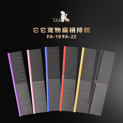 tata它它彩色宠物美容师