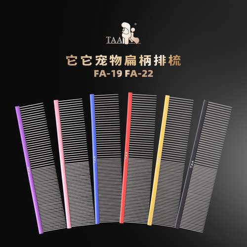 tata它它彩色宠物美容师