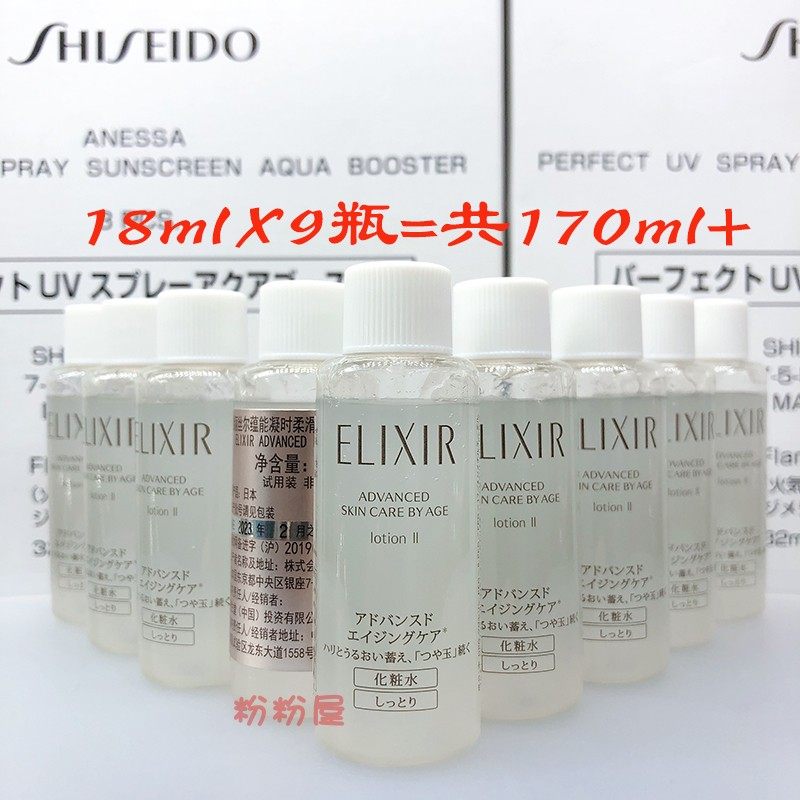 黑金新品 国内柜 怡丽丝尔蕴能凝时柔滑紧实水 乳 提拉紧致 提亮