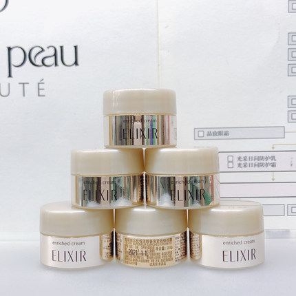国内柜 怡丽丝尔优悦活颜奢宠紧致焕颜活霜2.5g奇迹面霜45g 2027