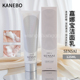 日本嘉娜宝SENSAI蚕丝洗面奶含氨基酸柔滑泡沫洁面乳洗颜霜125ml