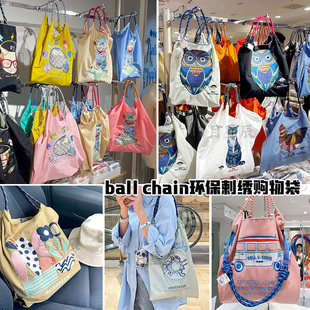 日本正品新款ball chain环保刺绣购物袋小号中号M大号L手提单肩