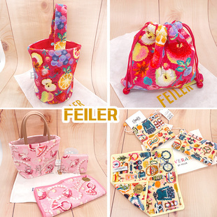 日本FEILER手提包抽绳包女包毛巾包收纳包手绢