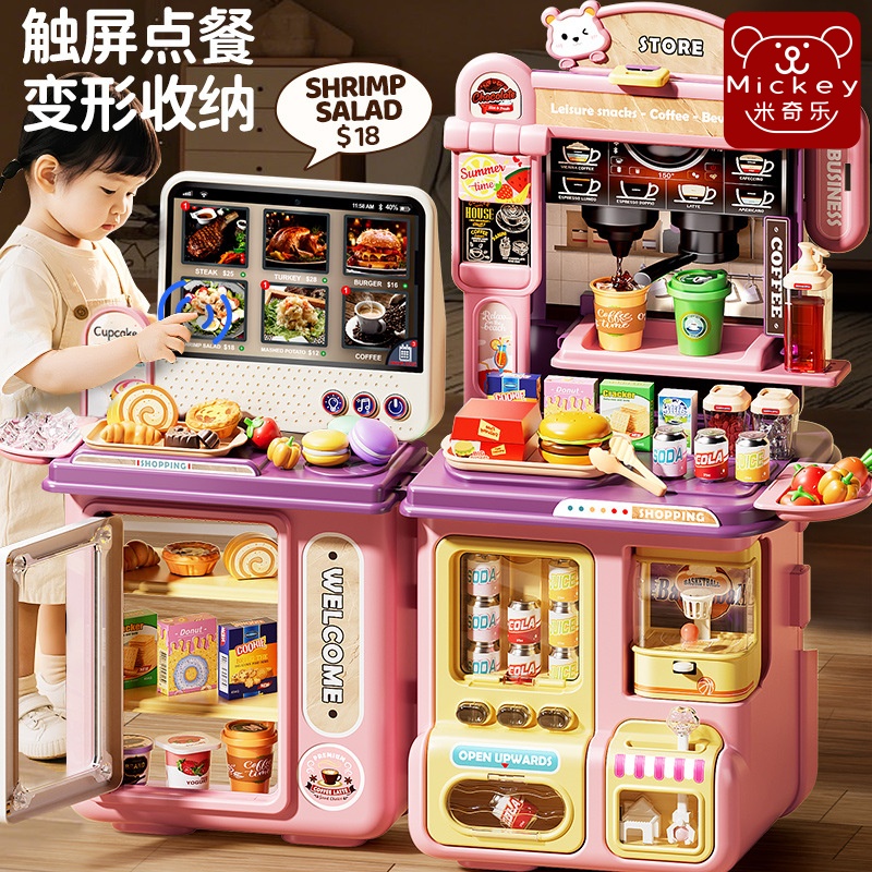 儿童便利店玩具自动售卖机