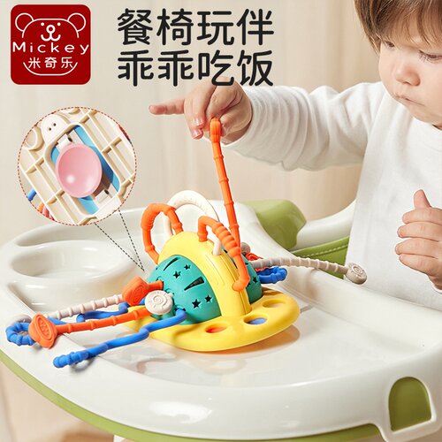 婴儿抽抽乐餐椅吸盘玩具