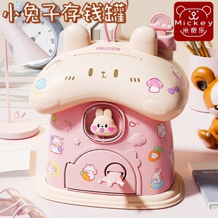 女孩子 贴纸存钱罐12女生3一9女童生日礼物 玩具益智儿童网红爆款
