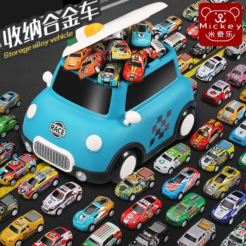 儿童男孩合金收纳大车装小汽车