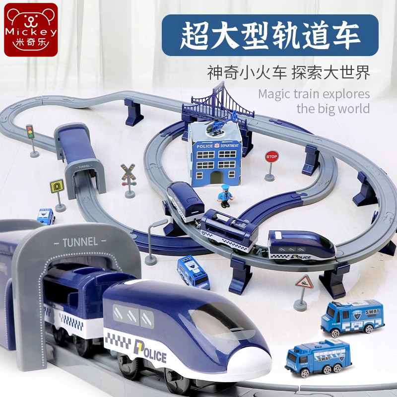 益智礼物和谐号火车轨道玩具