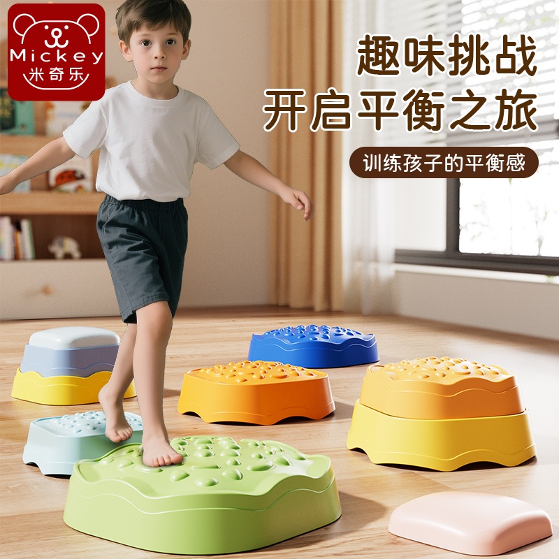 新款彩虹过河石感统训练器材