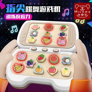 打地鼠玩具按按乐益智闯关游戏机儿童桌面手指跳舞机早教练注意力