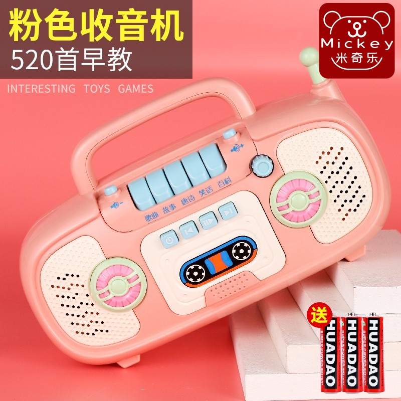收音机婴儿益智早教摇铃