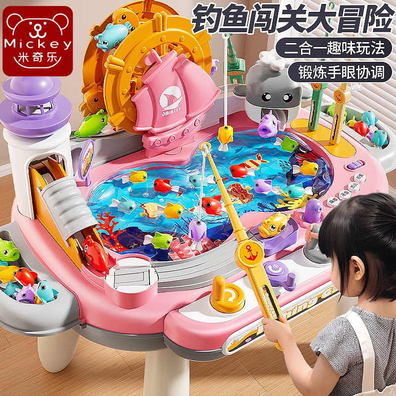 宝宝电动磁性钓鱼玩具