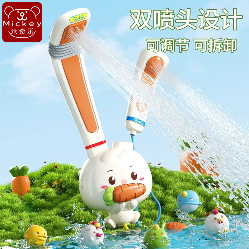 婴儿洗澡花洒喷头电动玩具男孩宝宝玩水神器套装儿童淋浴洗头兔子