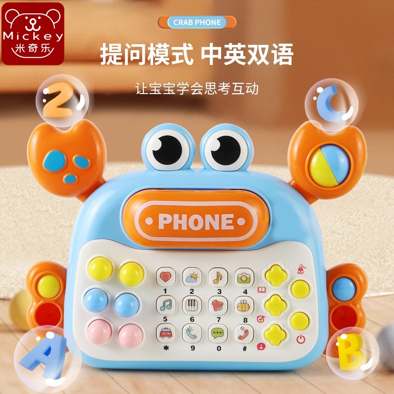 儿童电话机玩具婴幼儿宝宝手机益智早教女孩男按键发声音乐多功能