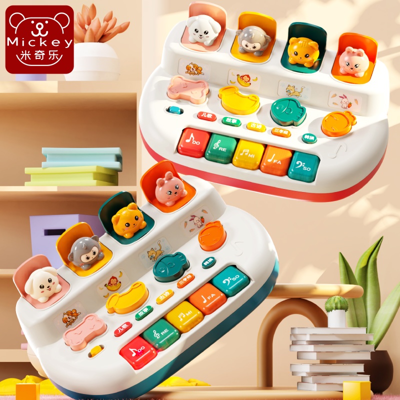 躲猫猫电子琴音乐玩具儿童1-3岁婴儿益智早教可弹奏的迷你小钢琴