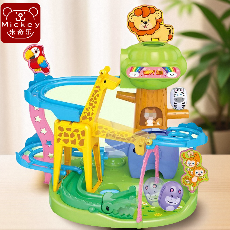 儿童乐园益智玩具动物园不倒翁亲子游戏闯关大冒险滚珠轨道滑滑梯,玩具/童车/益智/积木/模型,惯性/回力/滑行玩具,淘宝优惠券,粉丝福利购,淘宝优惠卷