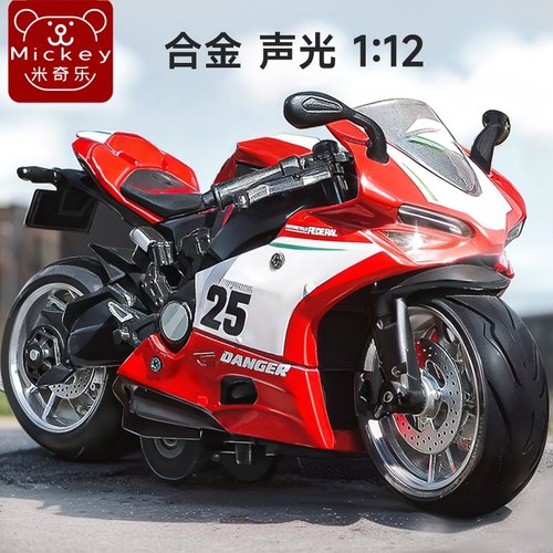 儿童摩托车玩具车男孩仿真迷你