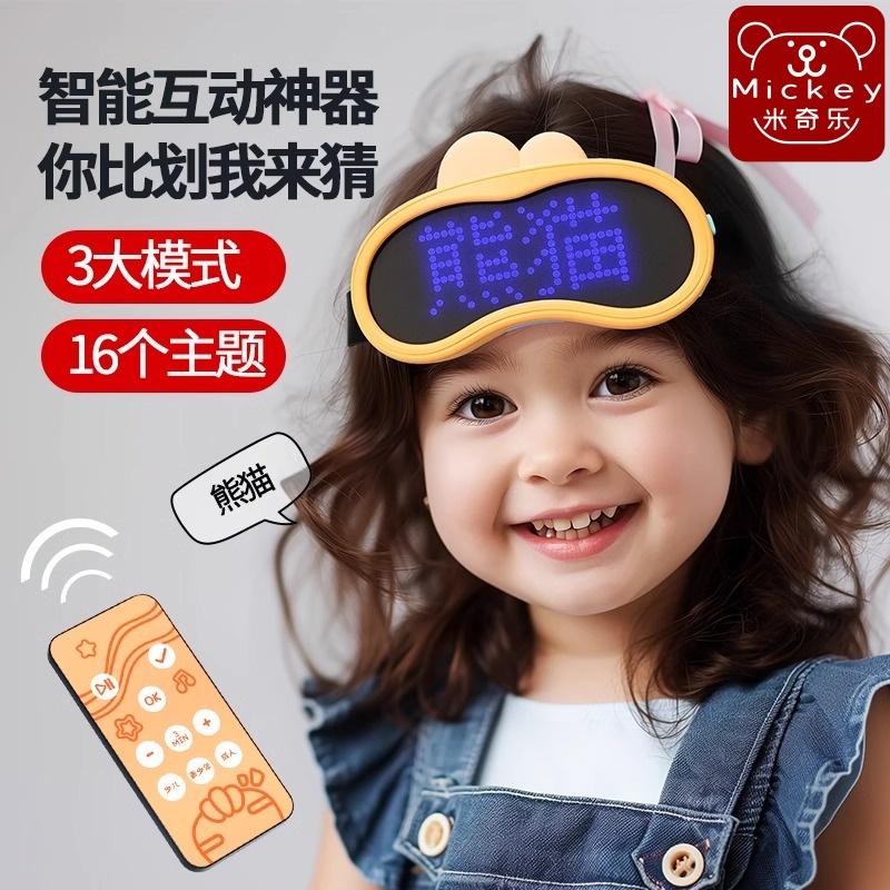 你比我猜表达能力训练机心有灵犀亲子互动家庭聚会3桌游益智玩具6