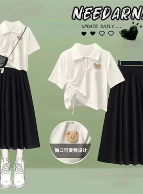 女童夏装POLO领短袖半身裙两件套