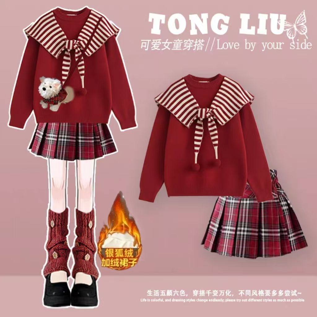 女童可爱学院风披肩红色毛衣套装秋冬季少女学生加绒格子裙两件套