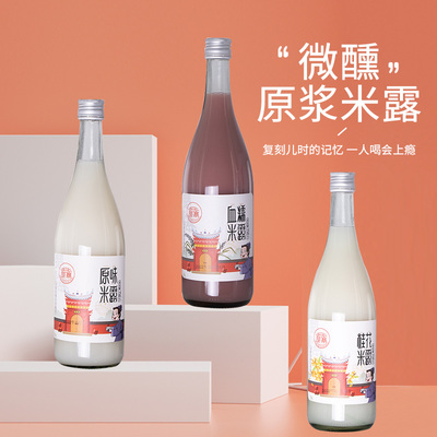 楚寨酒酿大瓶装更划算