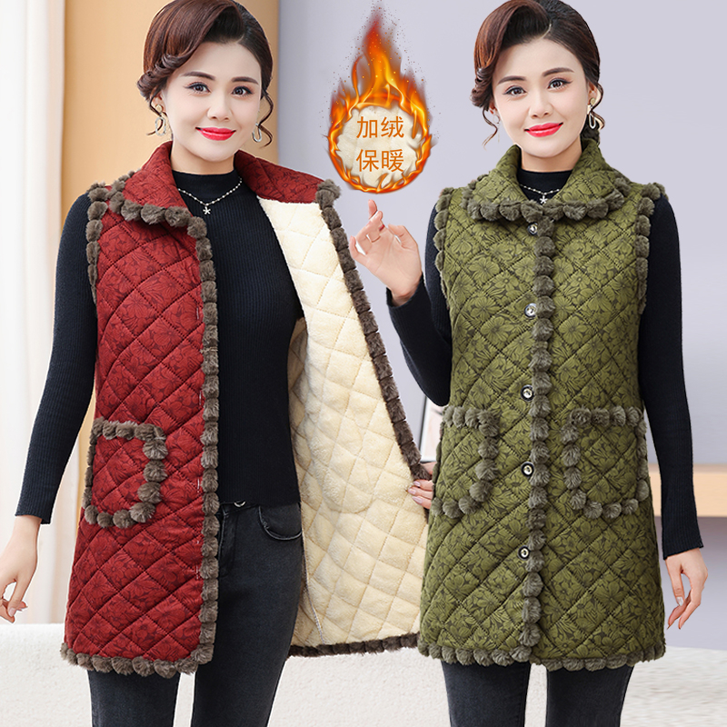中老年人女冬加绒中长款马甲背心外穿菱格纹毛球保暖棉衣外套坎肩