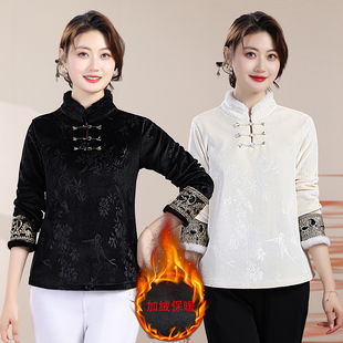 中年妈妈新中式国风立领盘扣加绒保暖上衣女长袖高级感内搭打底衫