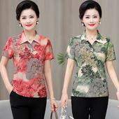 翻领上衣女印花薄款 T恤妈妈夏装 短袖 小衫 中老年人老太太夏季 新款