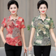 小衫 中老年人老太太夏季 T恤妈妈夏装 翻领上衣女印花薄款 新款 短袖