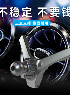 手机车载支架配件底座本田XRV圆形出风口奔驰C级专用挂钩固定改装