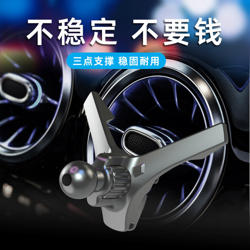 手机车载支架底座圆形出风口专用