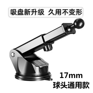 底座汽車前擋風玻璃中控臺儀表臺通用架子 手機車載支架配件吸盤式