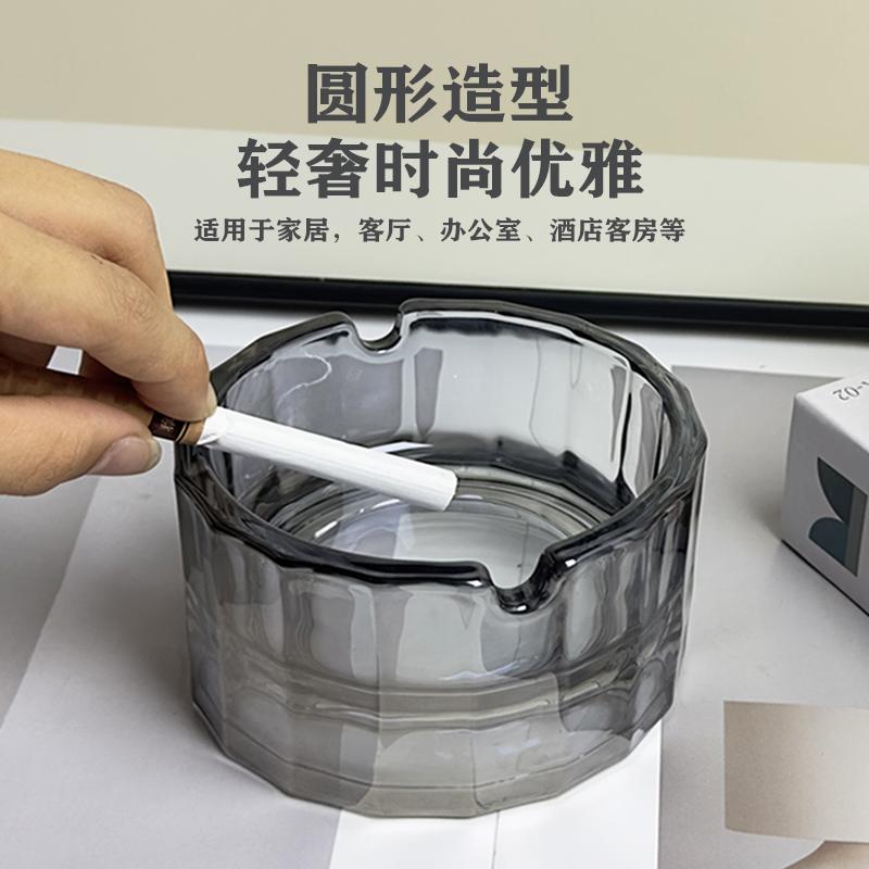 酒店客房烟灰缸客厅家用高级感水晶玻璃烟缸高档潮流创意个性烟盅