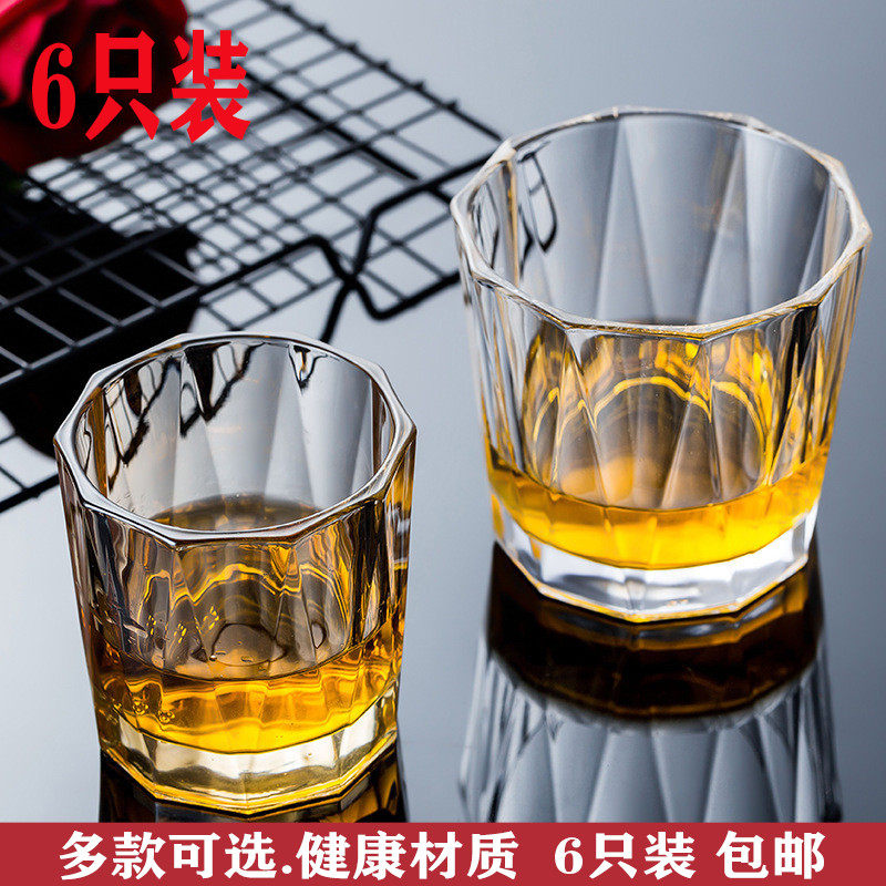 威士忌酒杯家用欧式水晶玻璃洋酒杯子创意高端个性酒吧啤酒杯套装