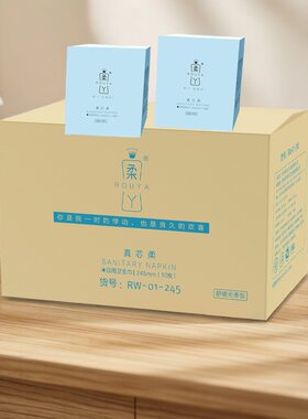 柔丫卫生巾棉表层超薄日用夜用