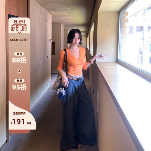 秋季肌理感褶皱垂坠宽松阔腿裤女
