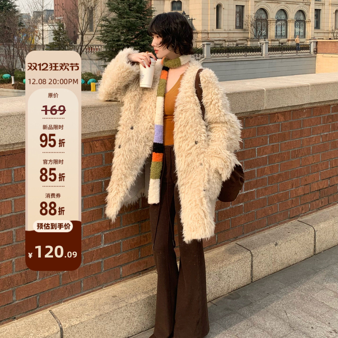 酒午优雅复古咖色高腰修身微喇裤