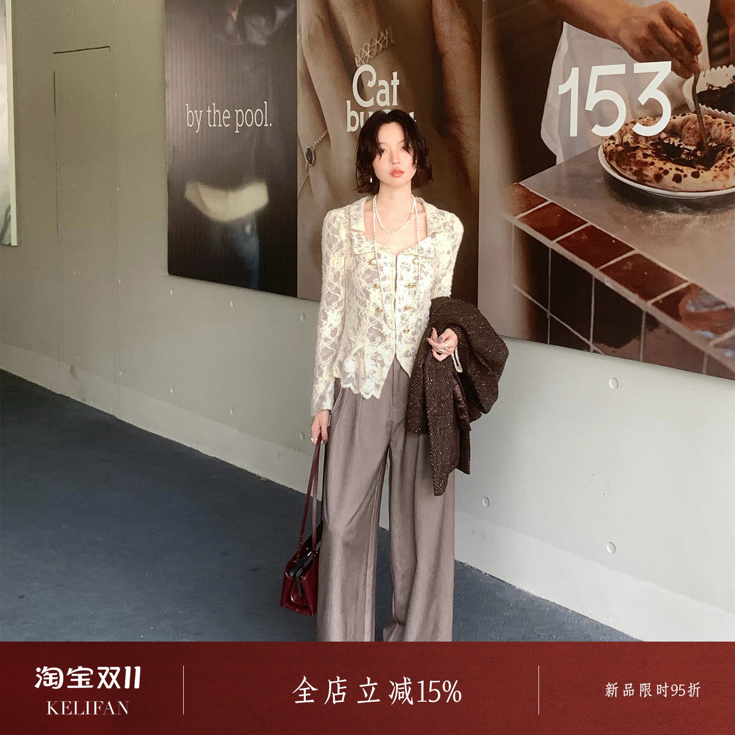 酒午2026冬季拿破仑风喇叭袖蕾丝衬衫女收腰单排扣修身短款上衣
