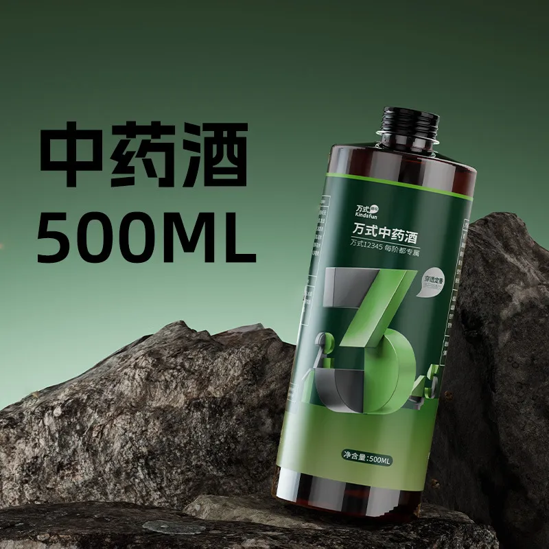 爆款万聚王中药酒野钓鲫鱼黑坑鲤鱼钓鱼小药鱼饵窝料诱高颜值