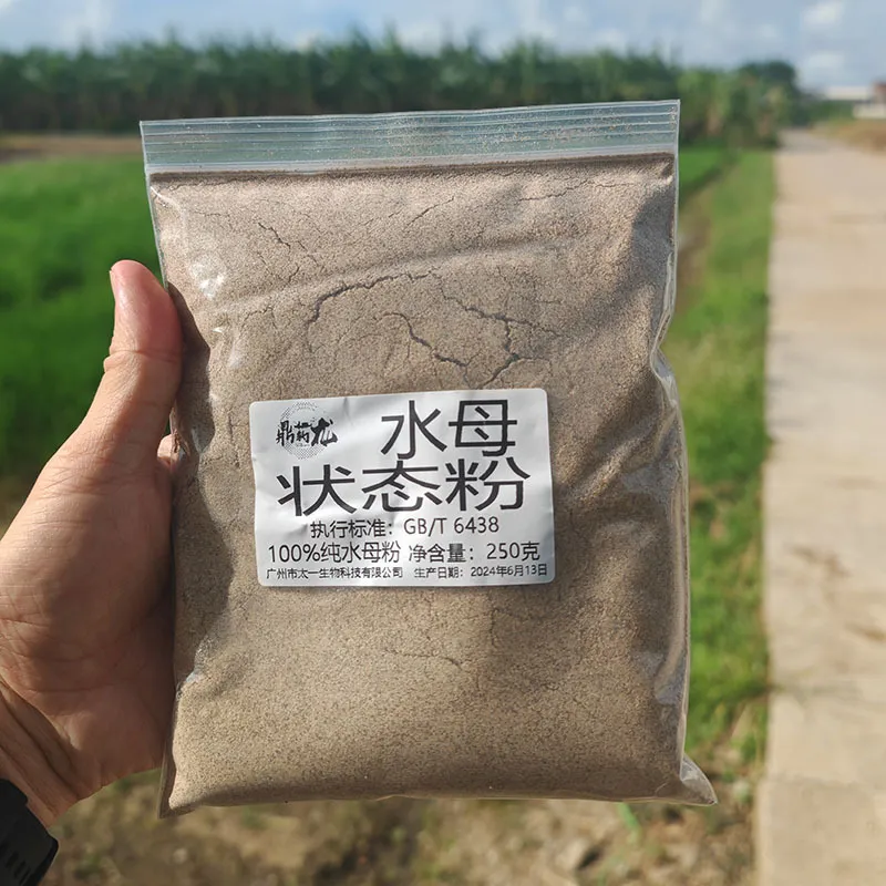 爆款鼎钓龙水母状态粉瓶装拉丝水拉饵料野钓鱼软饵红虫增粘高颜值