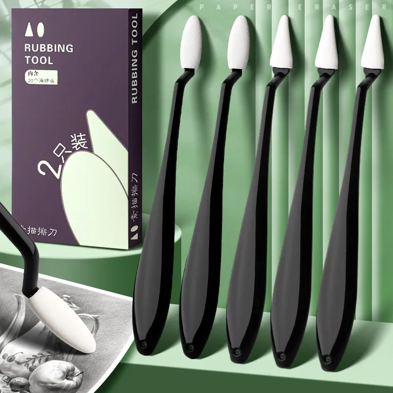 爆款素描速写海绵笔擦刀美术生高光细节阴影揉擦笔揉擦棉工高颜值