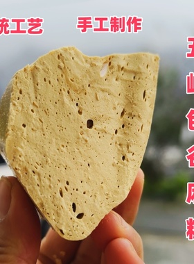 湖北宜昌玉米麦芽糖五峰特产手工麻糖捶捶糖敲着吃的袋装零食