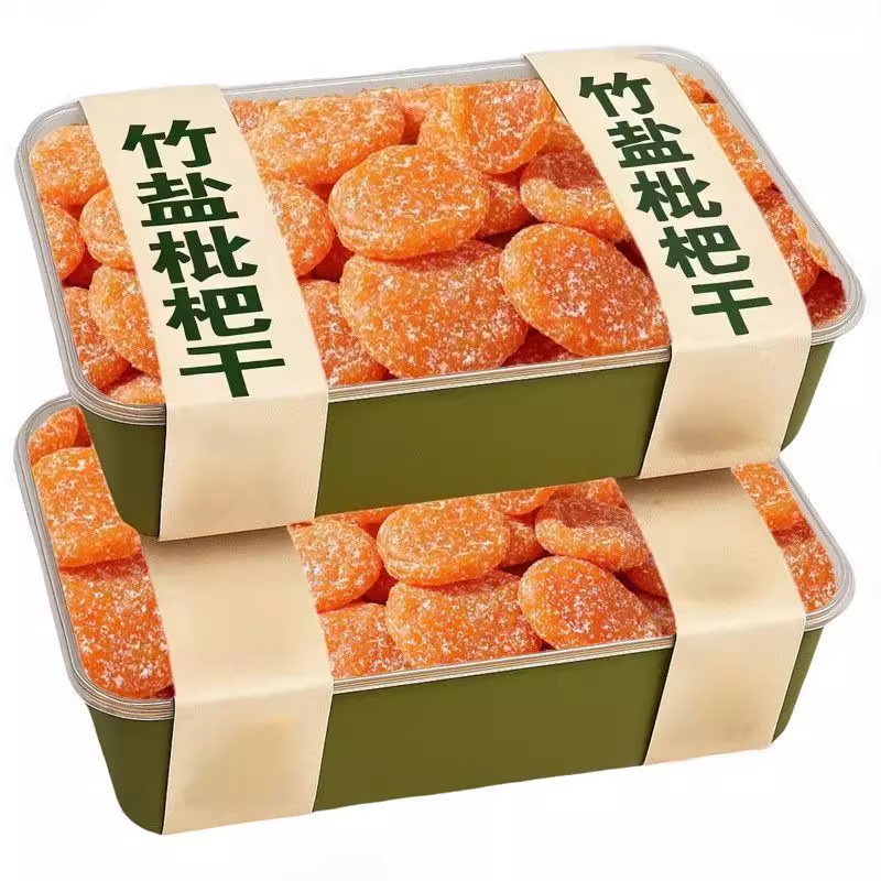 正宗竹盐枇杷干原味无添加水果干果脯蜂盐甘草枇杷干止咳蜜饯零食