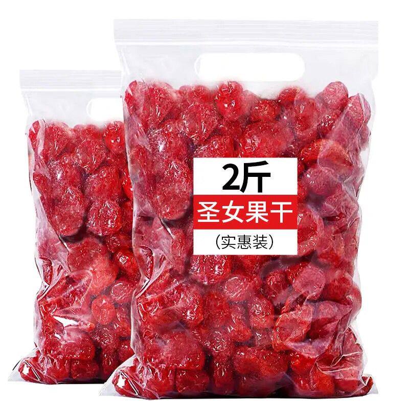 小西红柿番茄干圣女果干12/500g蜜饯酸甜水果零食果脯包装