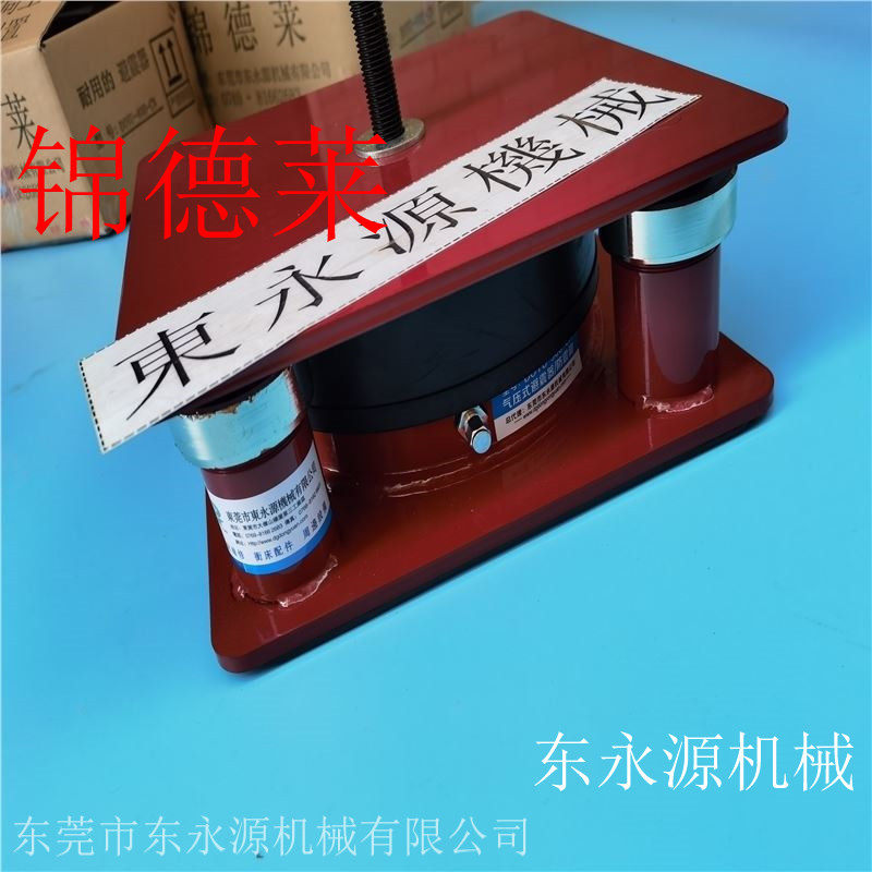 x吸塑内托冲床减振器减震器机床锦德莱油压包装机防震垫