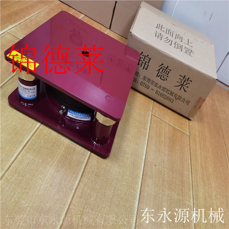 吸塑内托冲床减振器减震器机床锦德莱油压包装机防震垫