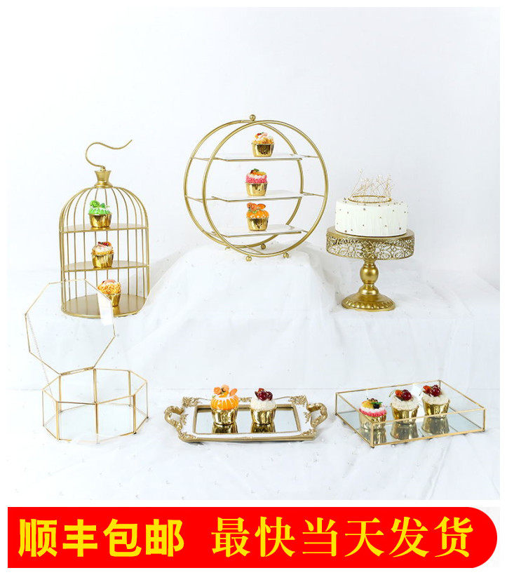 甜品台摆件展示架铁艺蛋糕架