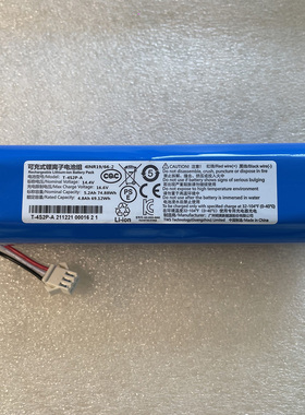 全新普桑尼克 M7 Pro M8 Pro M7 Max uoni v980 T-4S2P-A电池